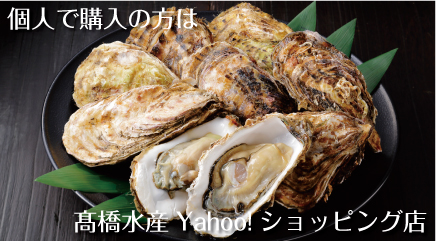 厚岸と仙鳳趾の違い