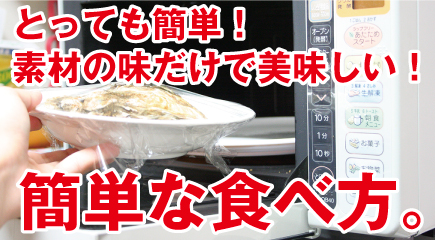 仙鳳趾の牡蠣販売 高橋水産 仙鳳趾の牡蠣販売 高橋水産